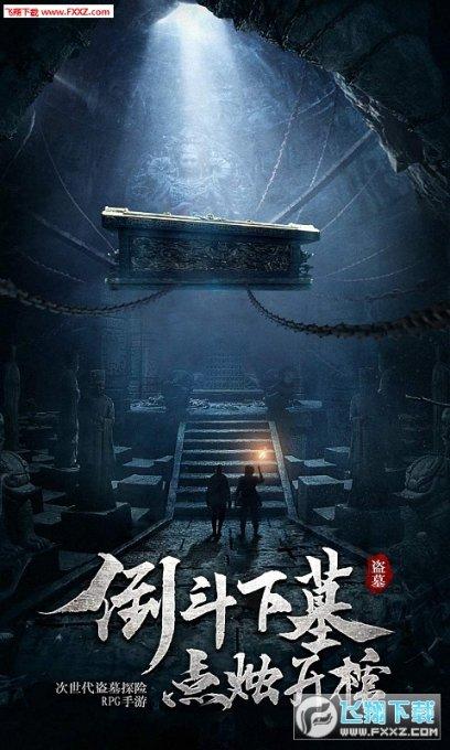 万王之王3D