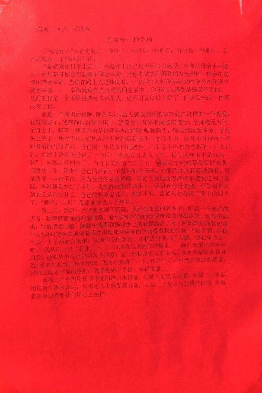 相互吞噬选关版