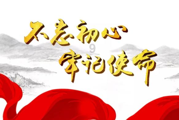 失落的星球2