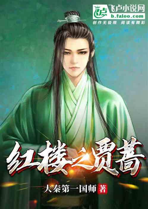 熊仔之熊猫大侠修行路